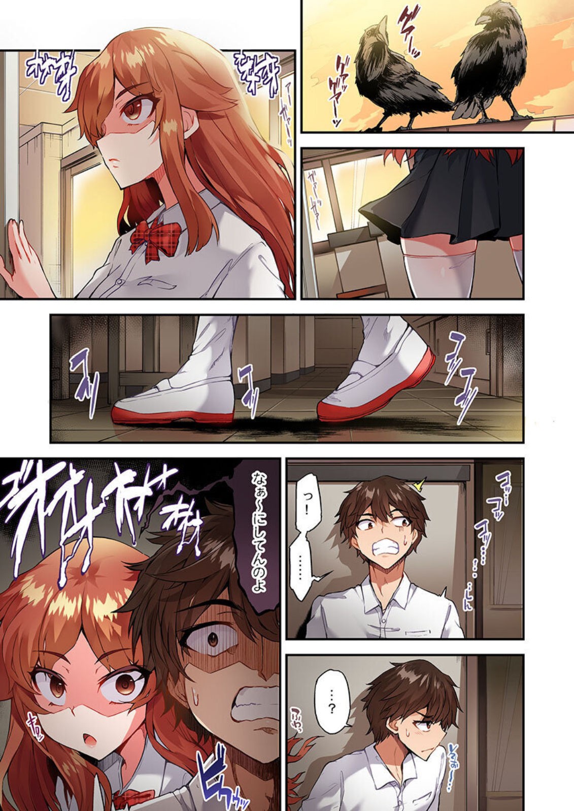 Page 50