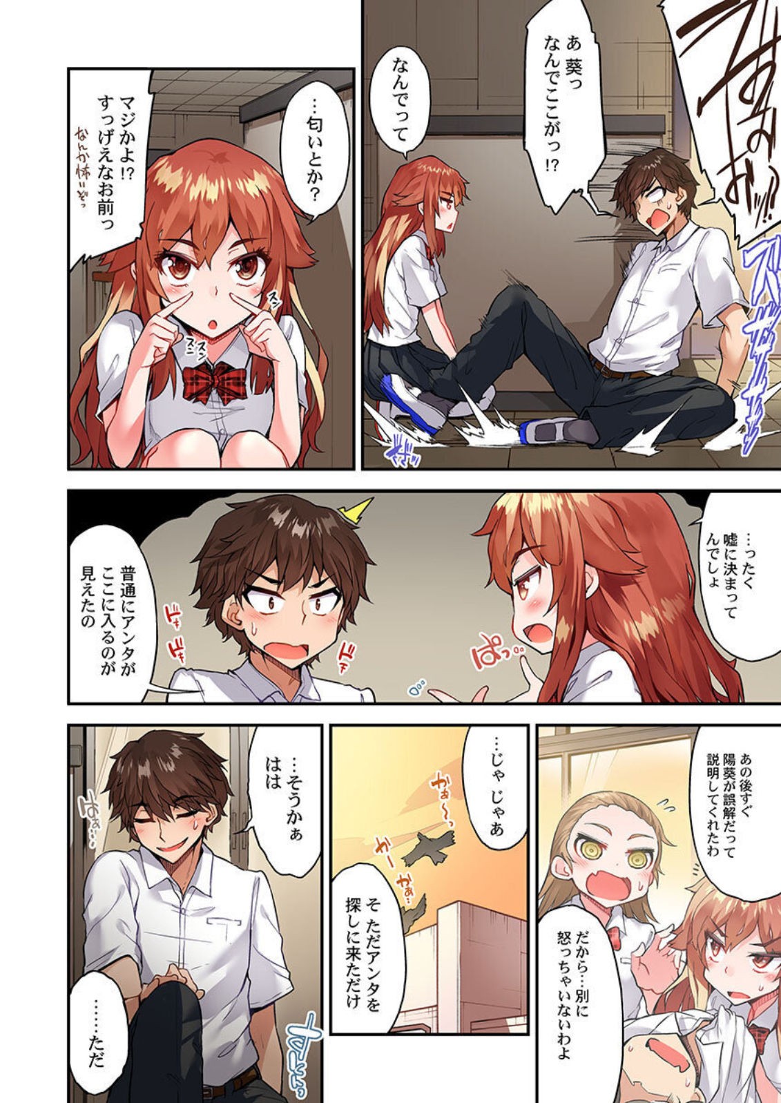 Page 51