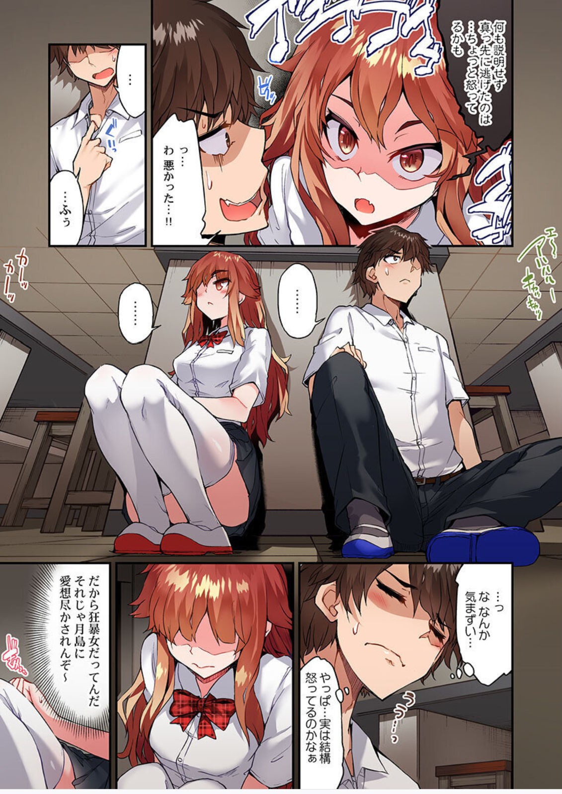 Page 52