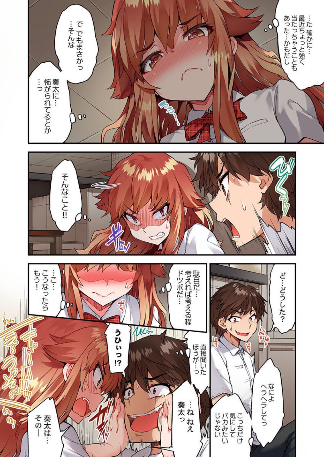 Page 53