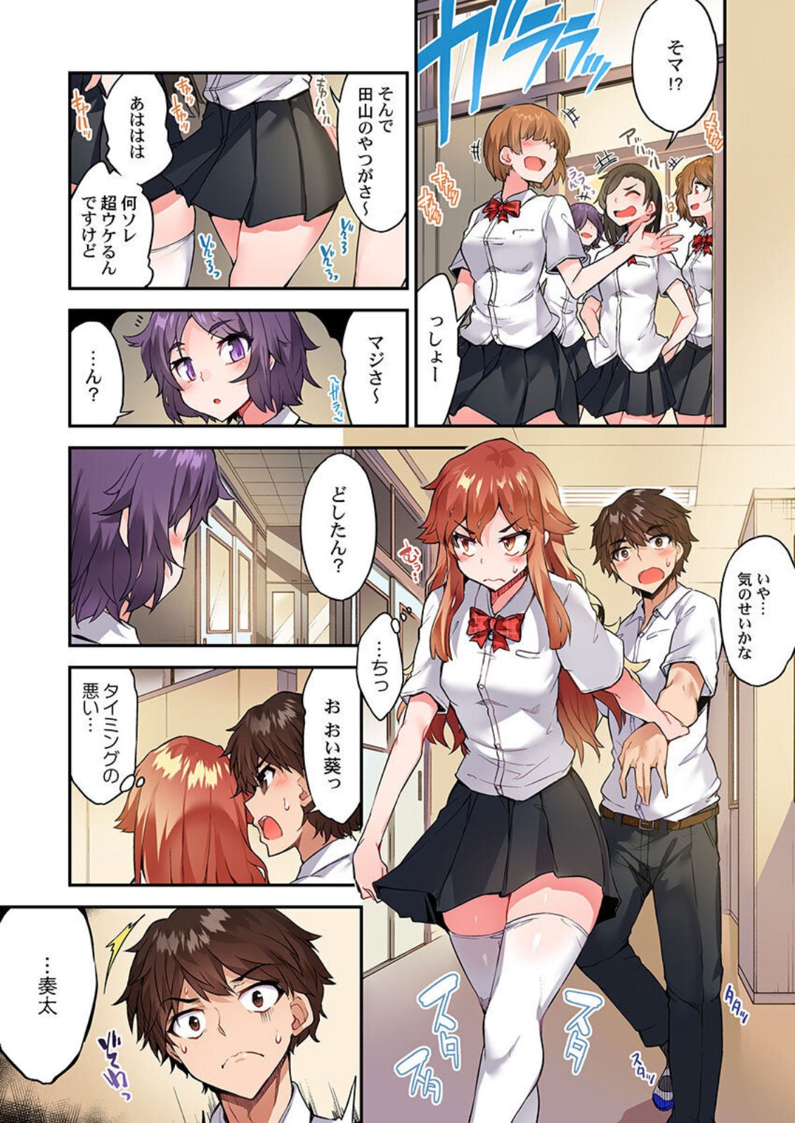 Page 54