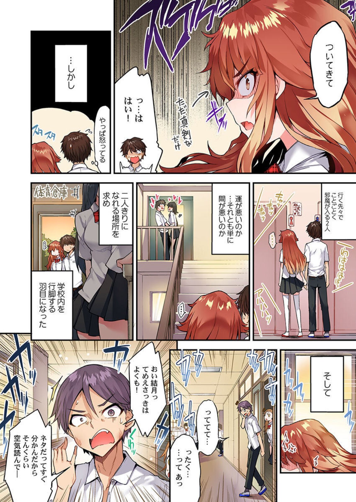 Page 55