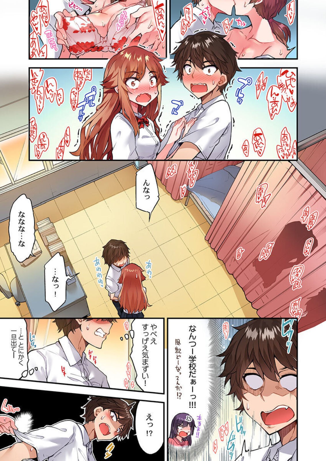 Page 58