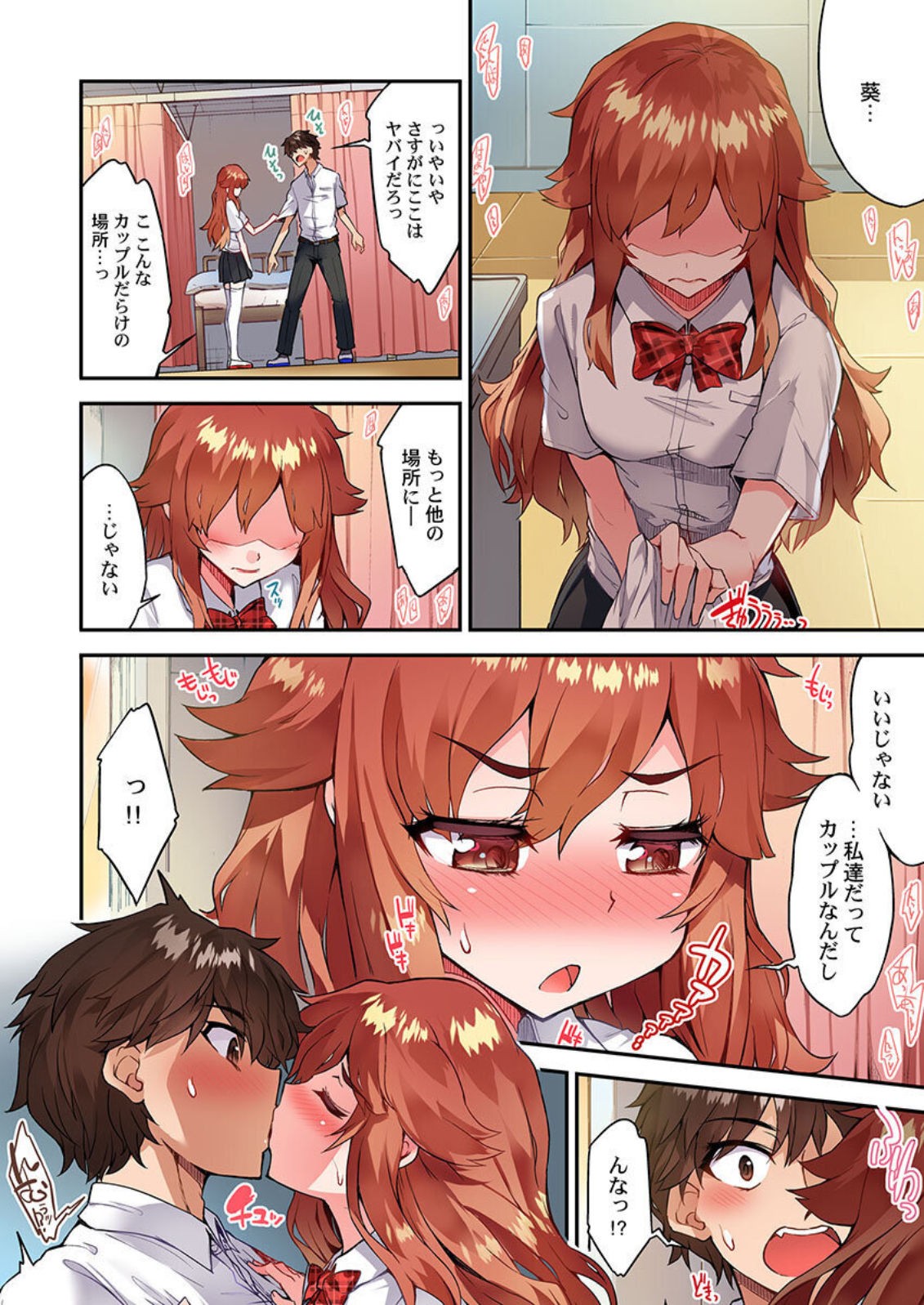 Page 59