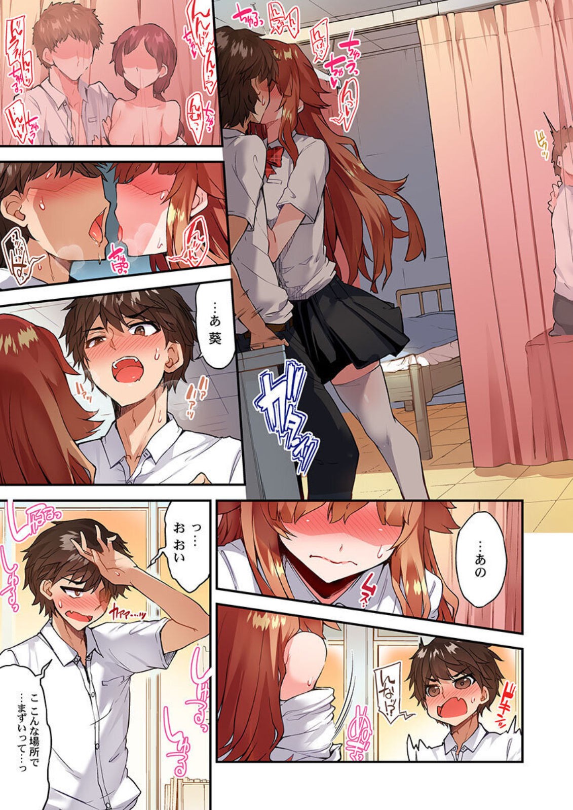 Page 60
