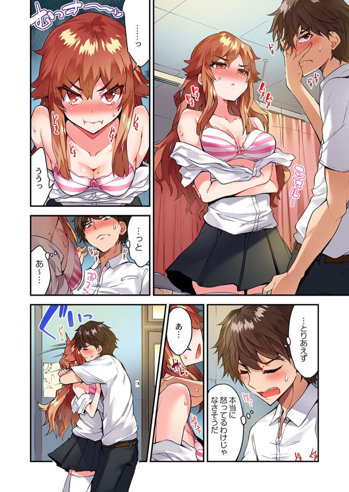 Page 61