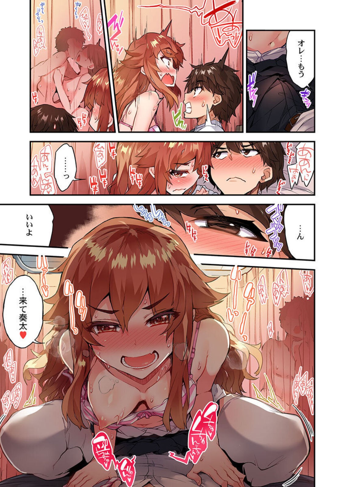Page 68