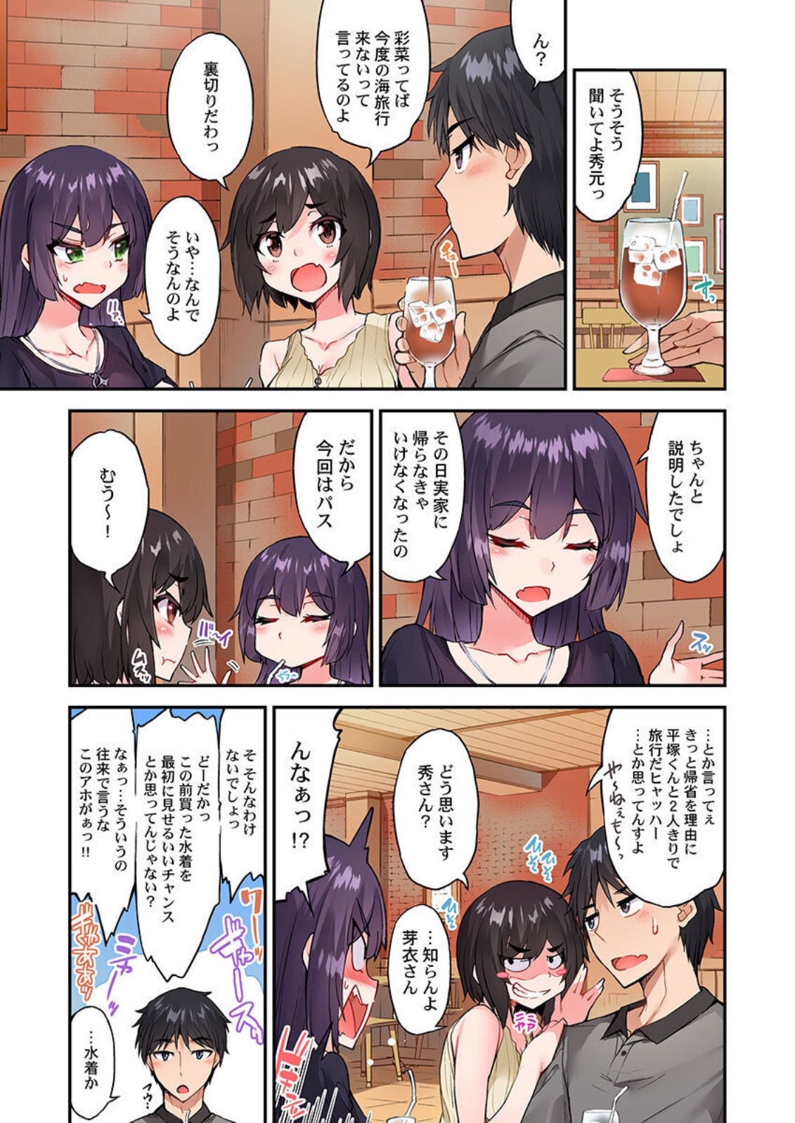 Page 84
