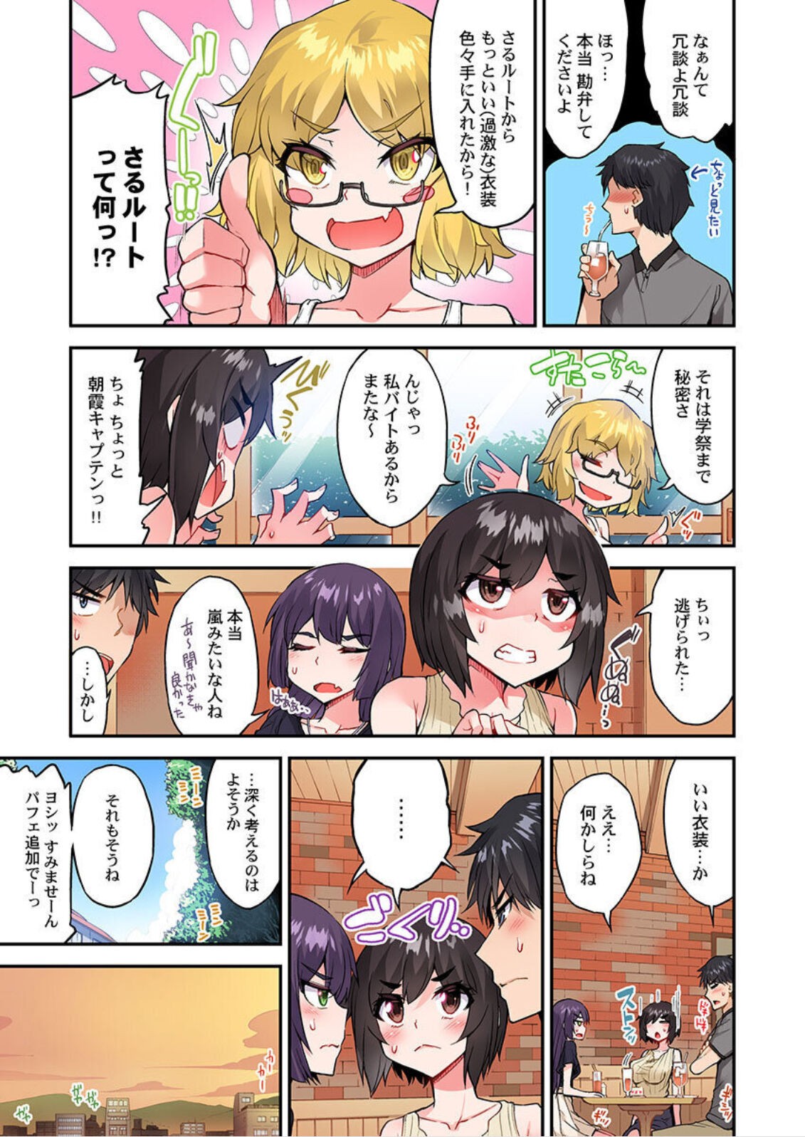 Page 86