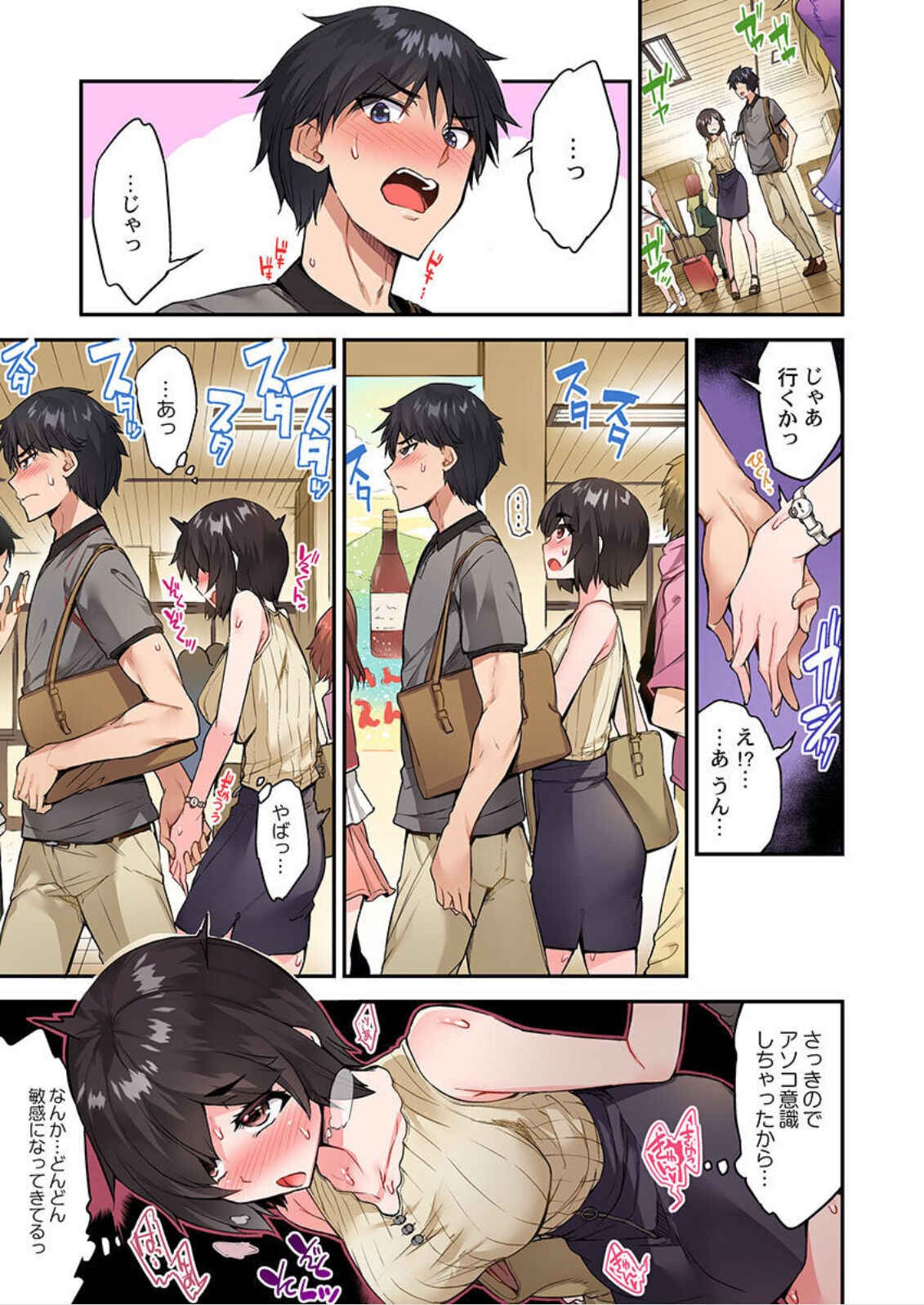 Page 90