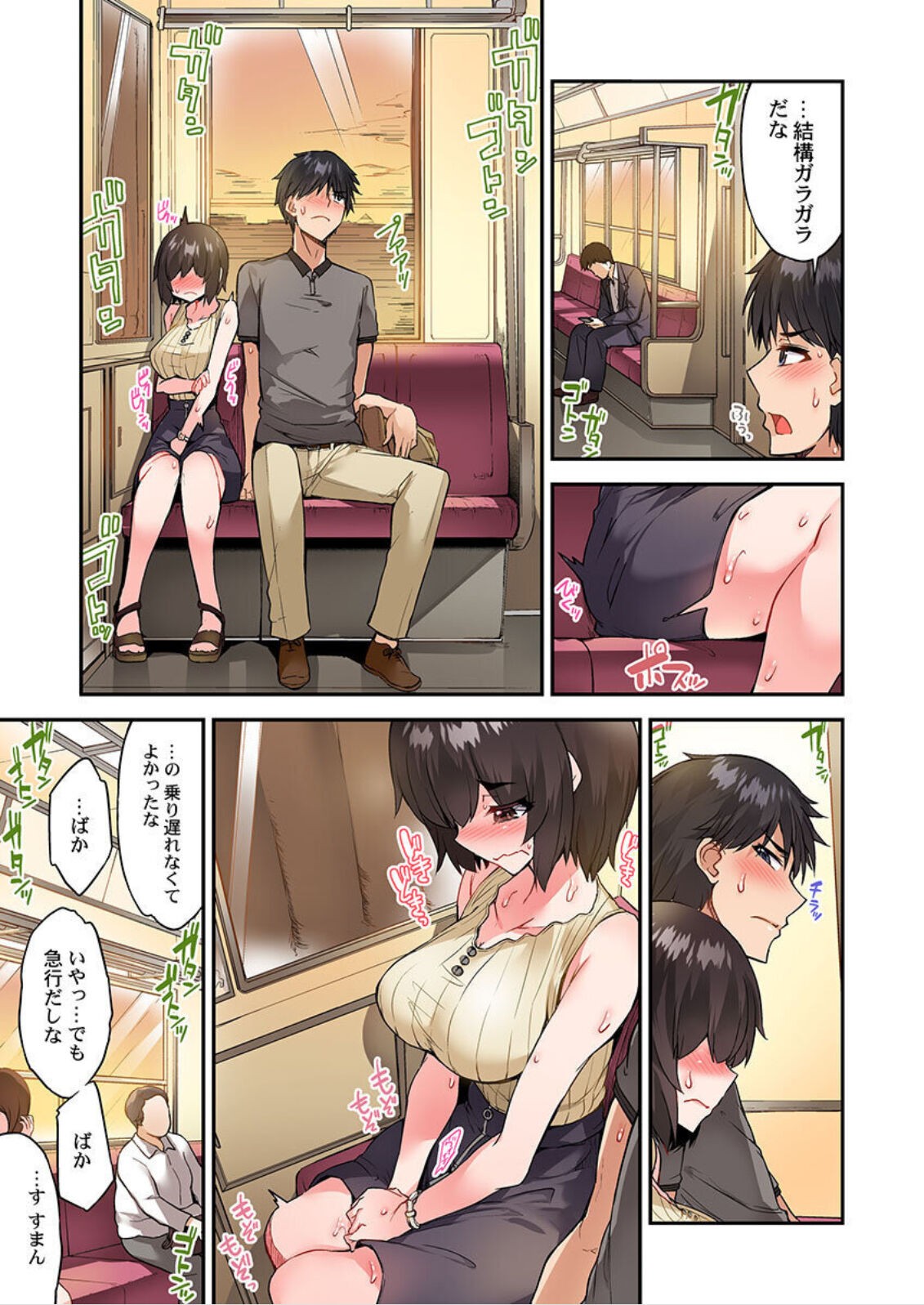 Page 92