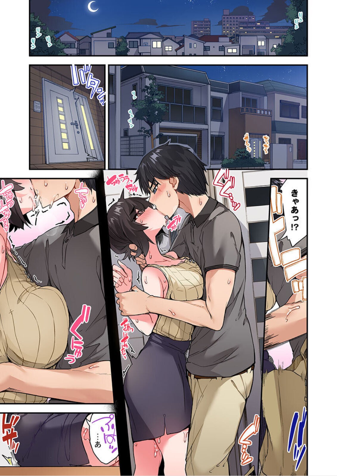 Page 98