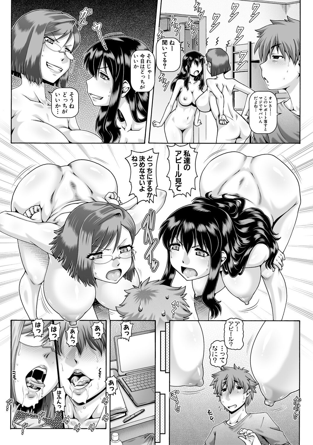 Page 141