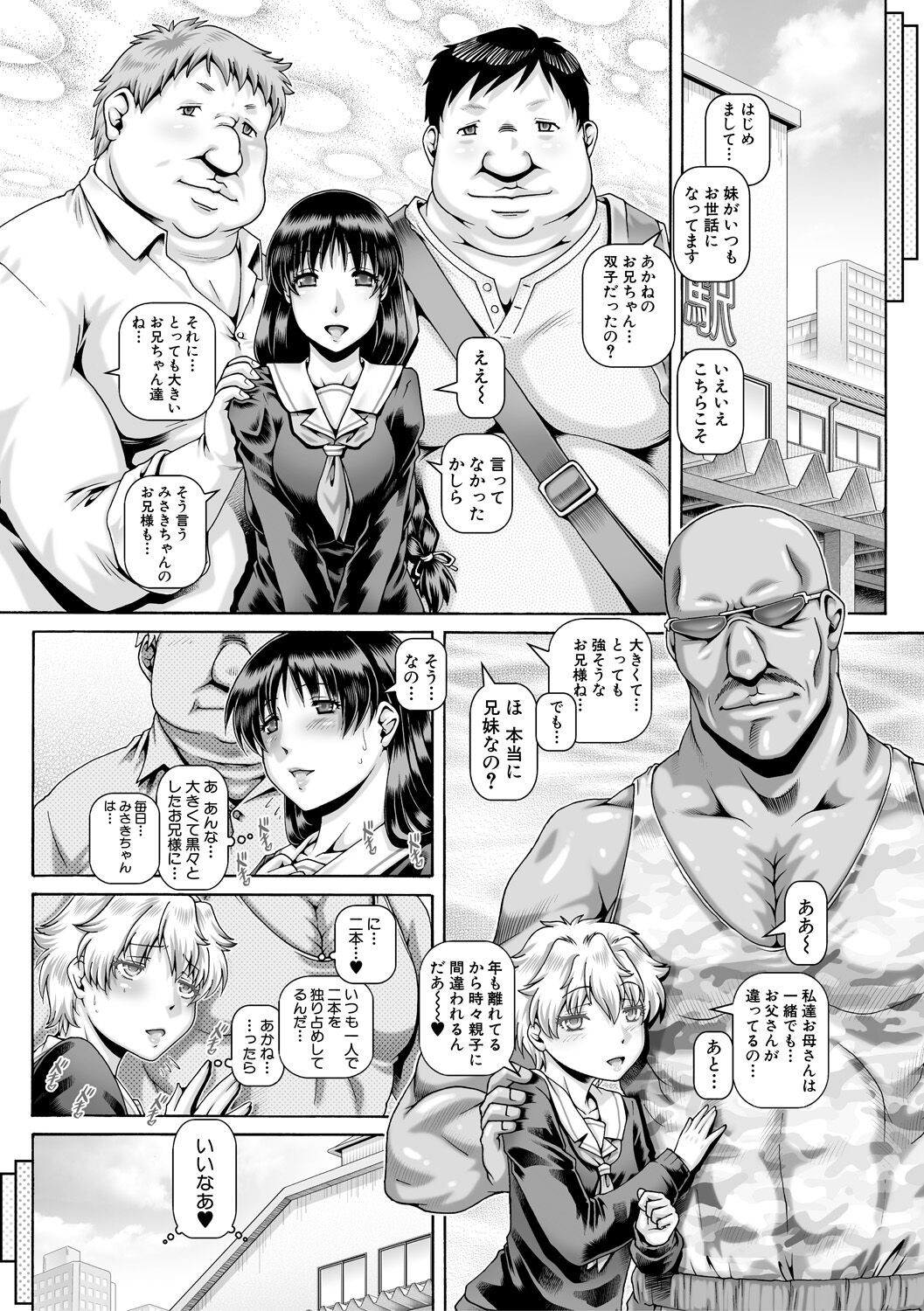 Page 179