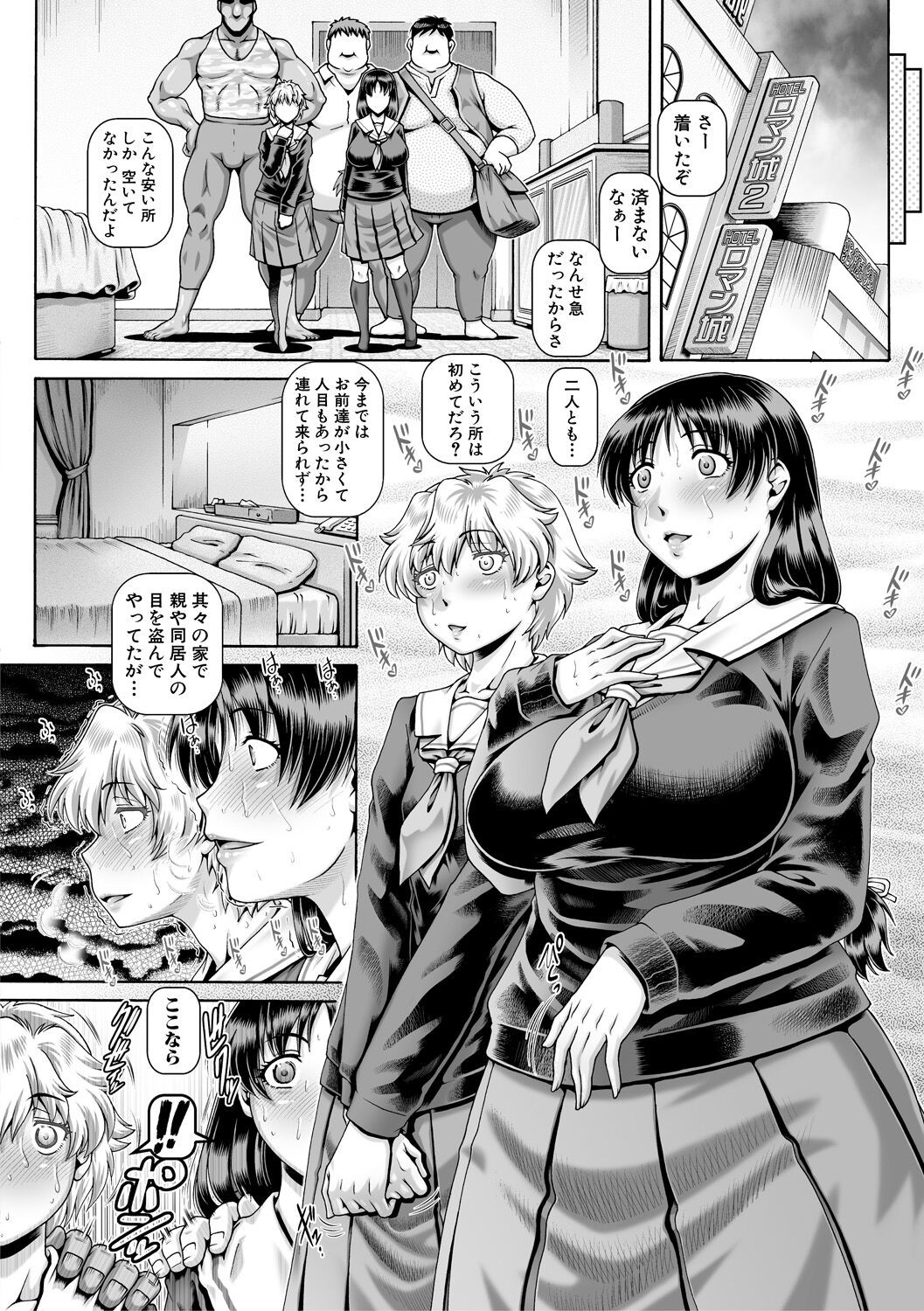 Page 180