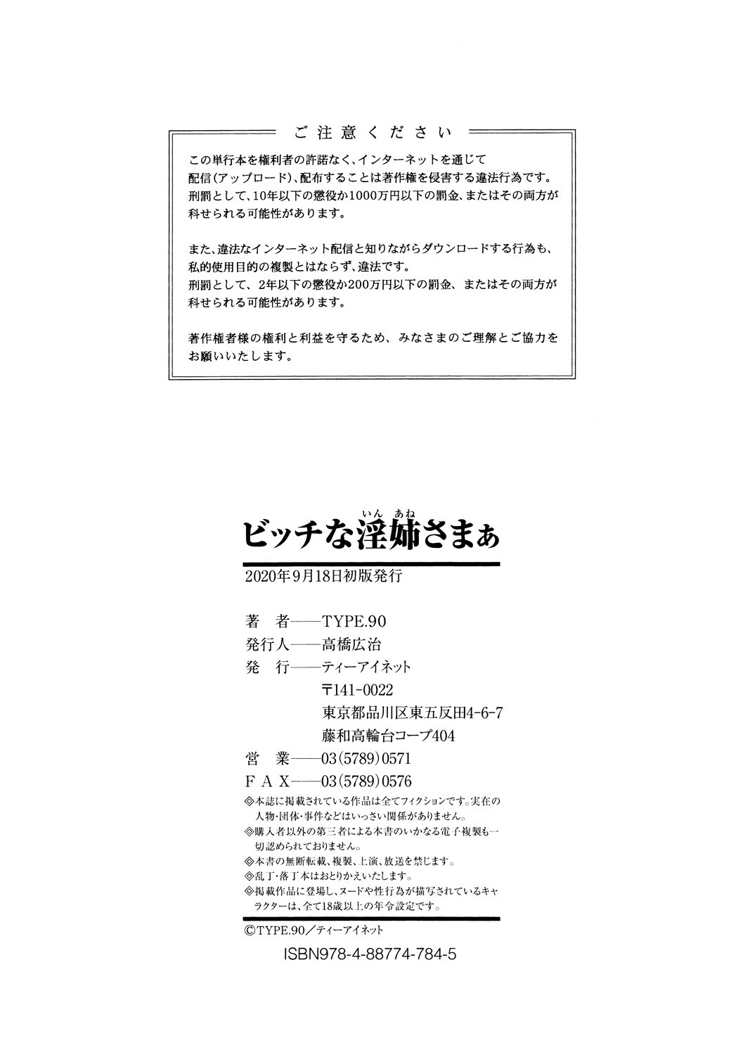 Page 210