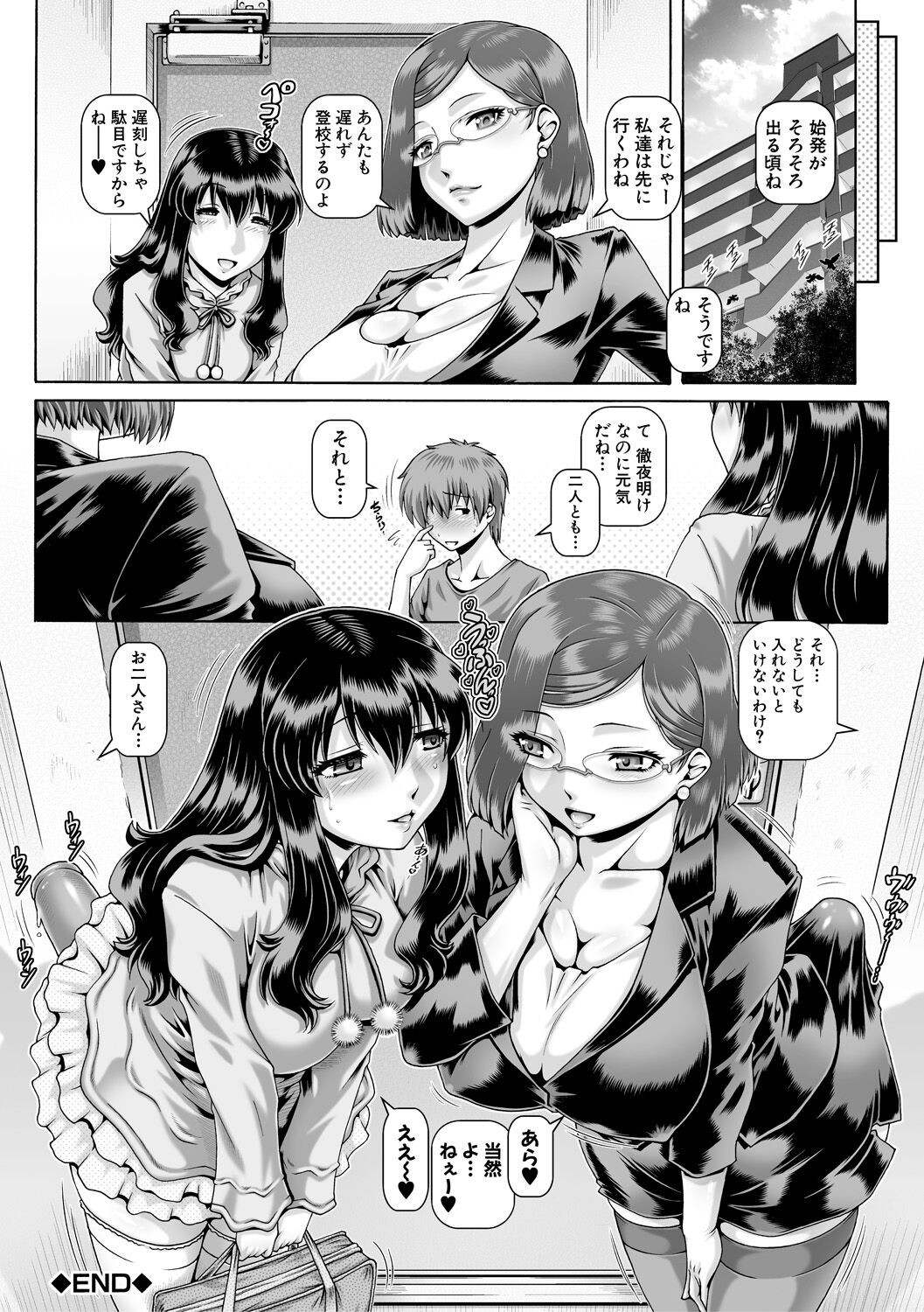 Page 66