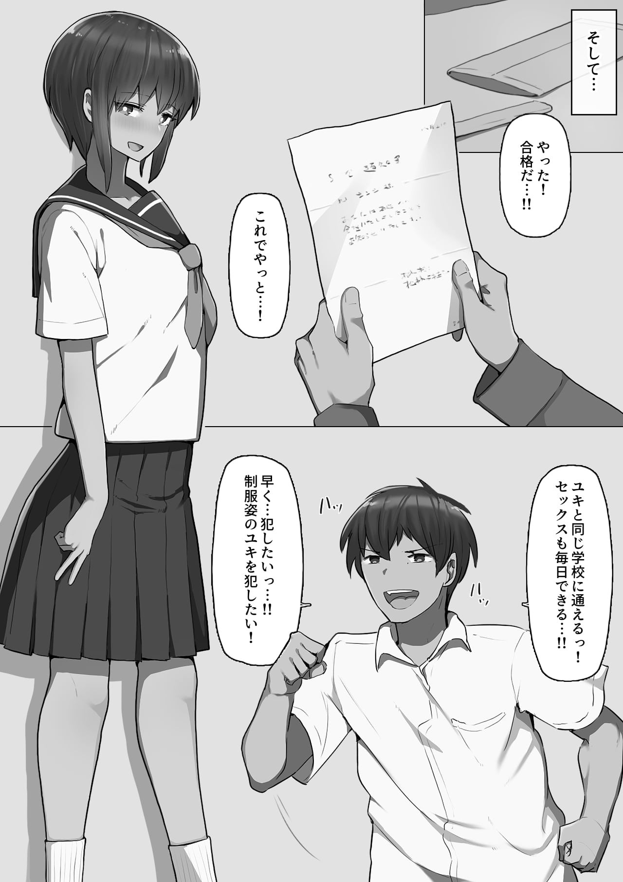 Page 68
