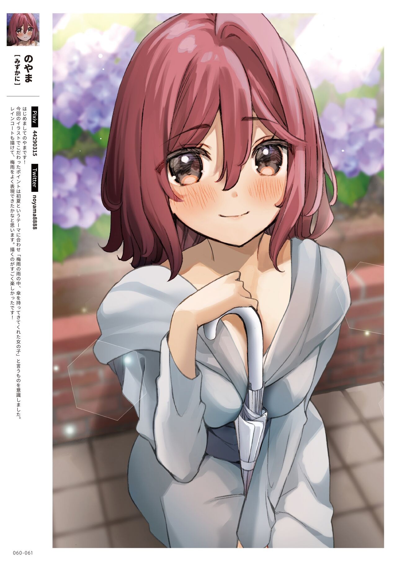 Page 61