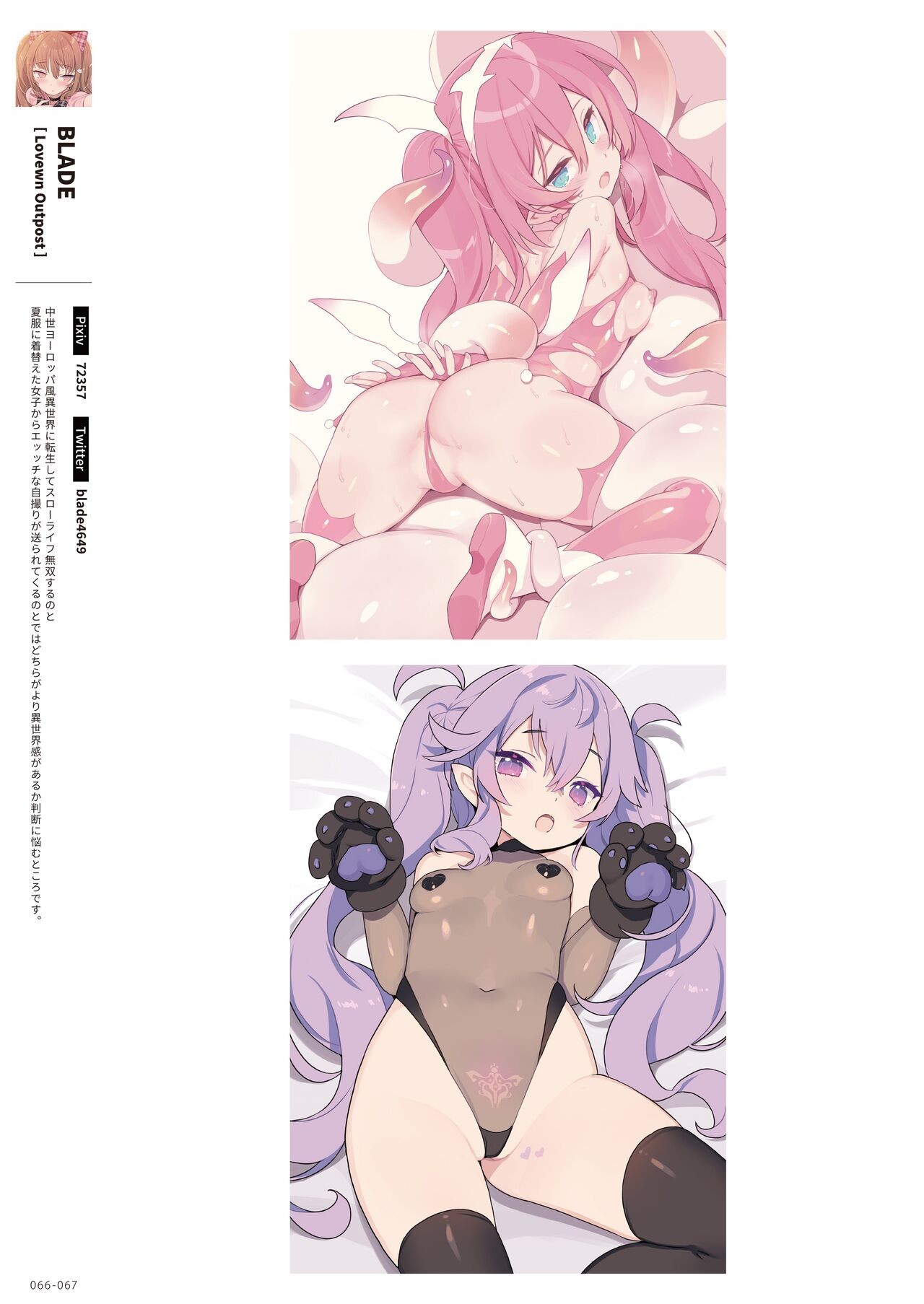 Page 67