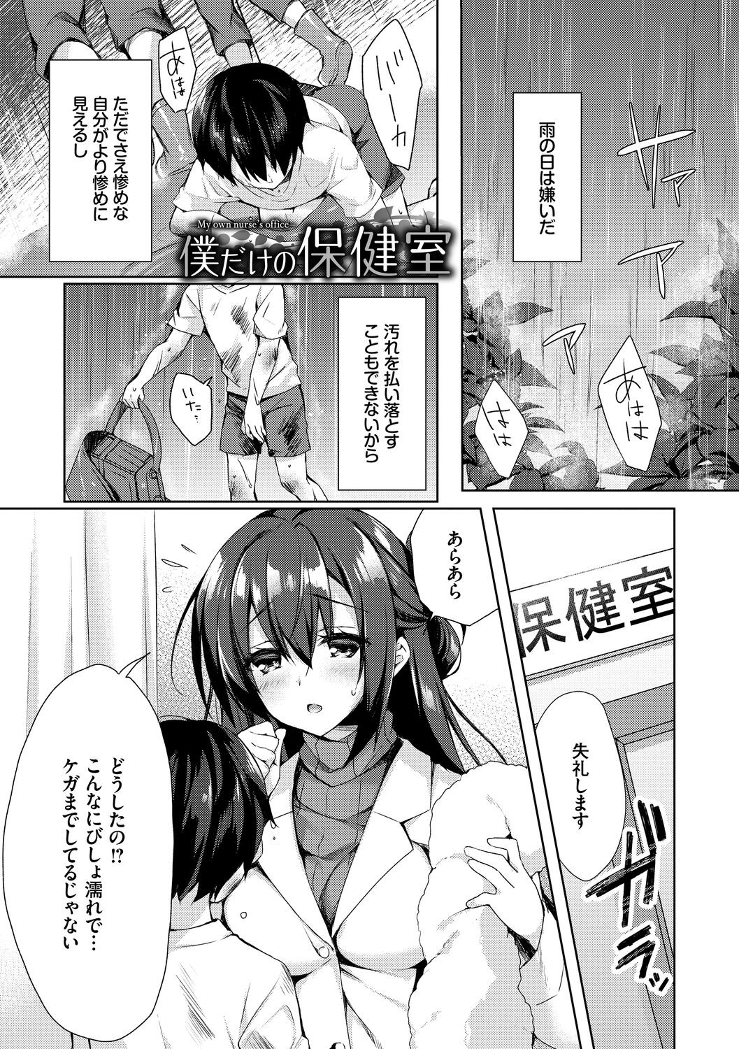 Page 135