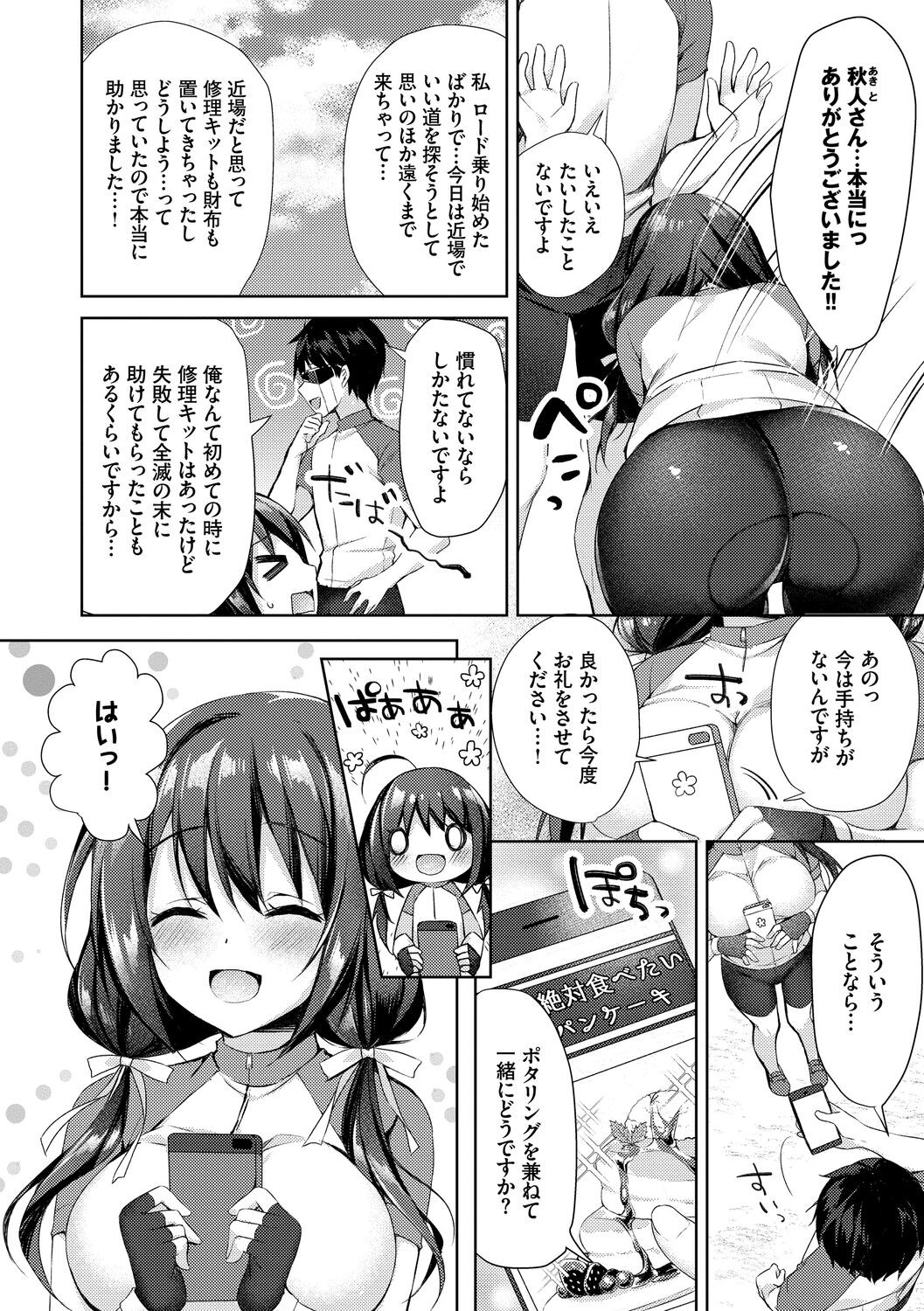 Page 154