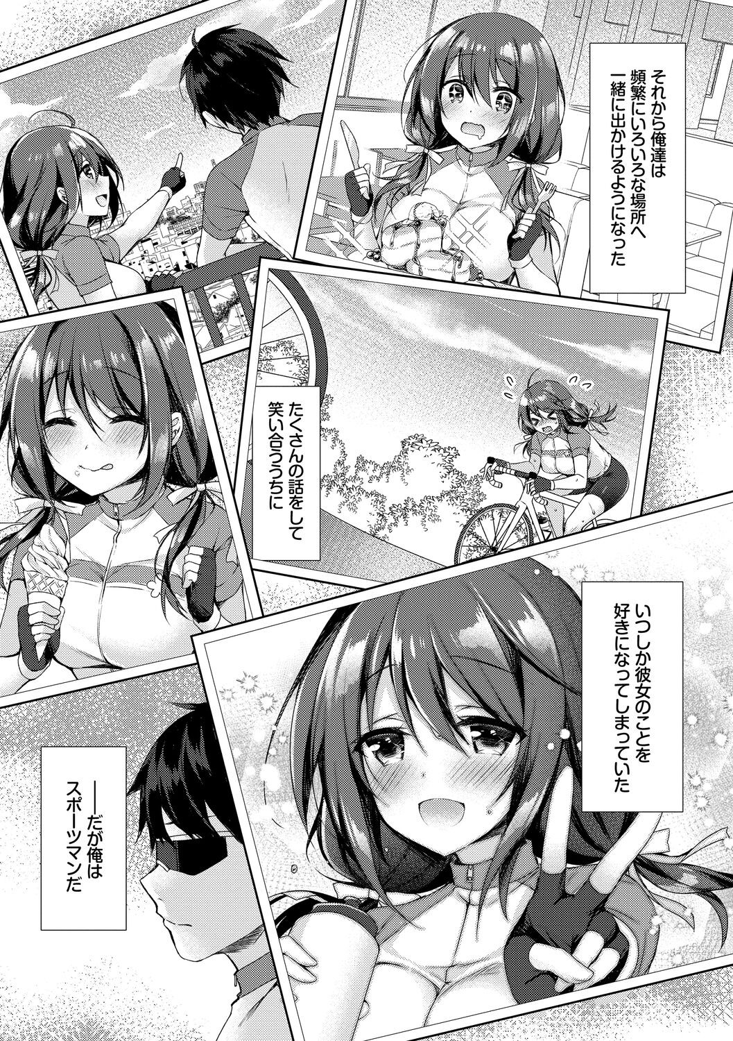Page 155