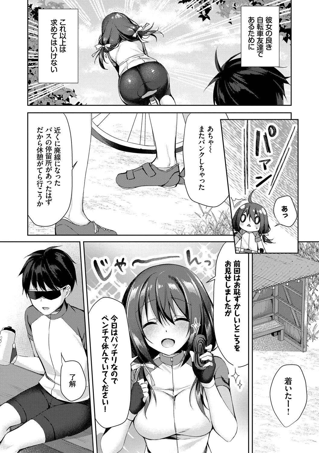 Page 156