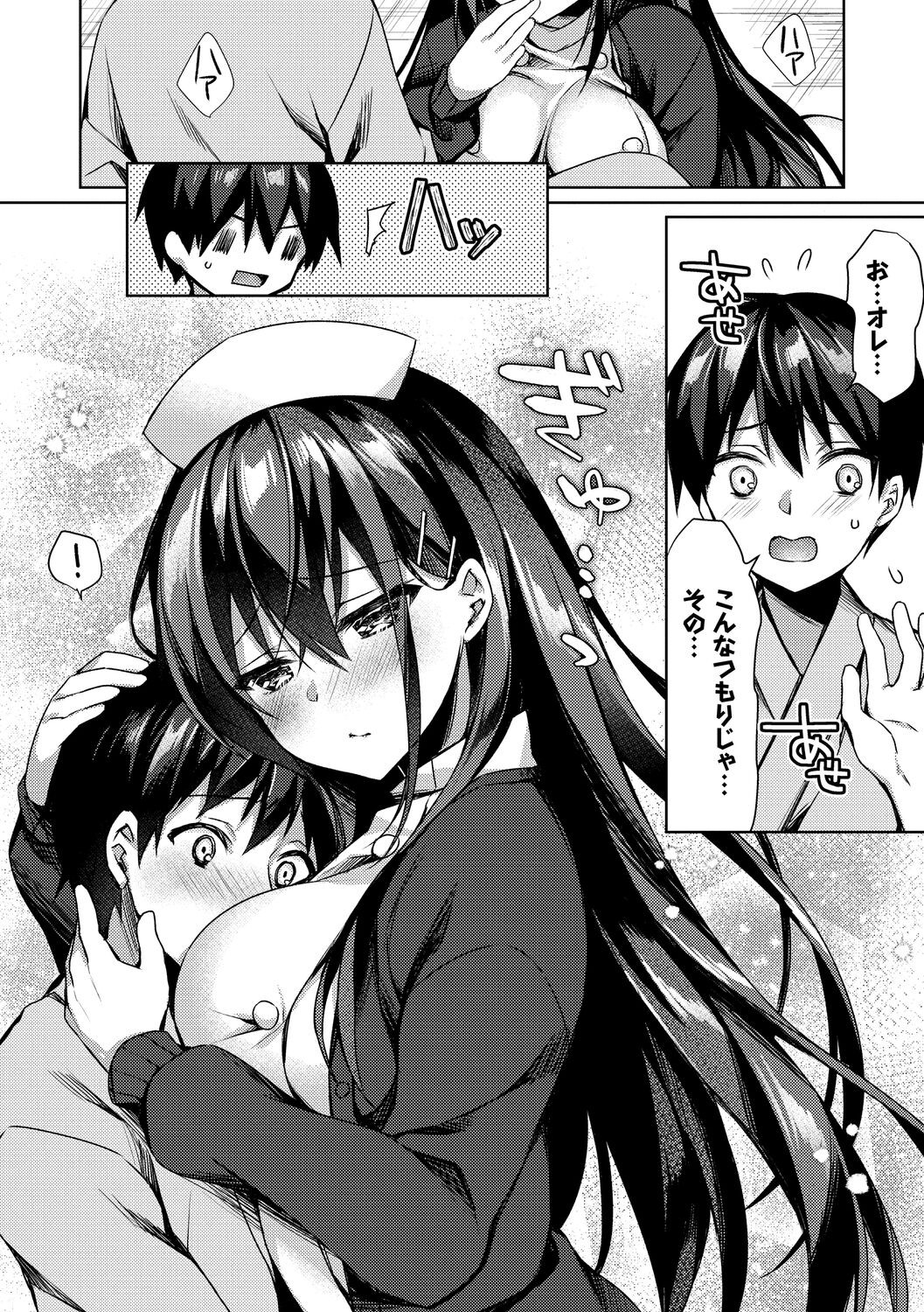 Page 94