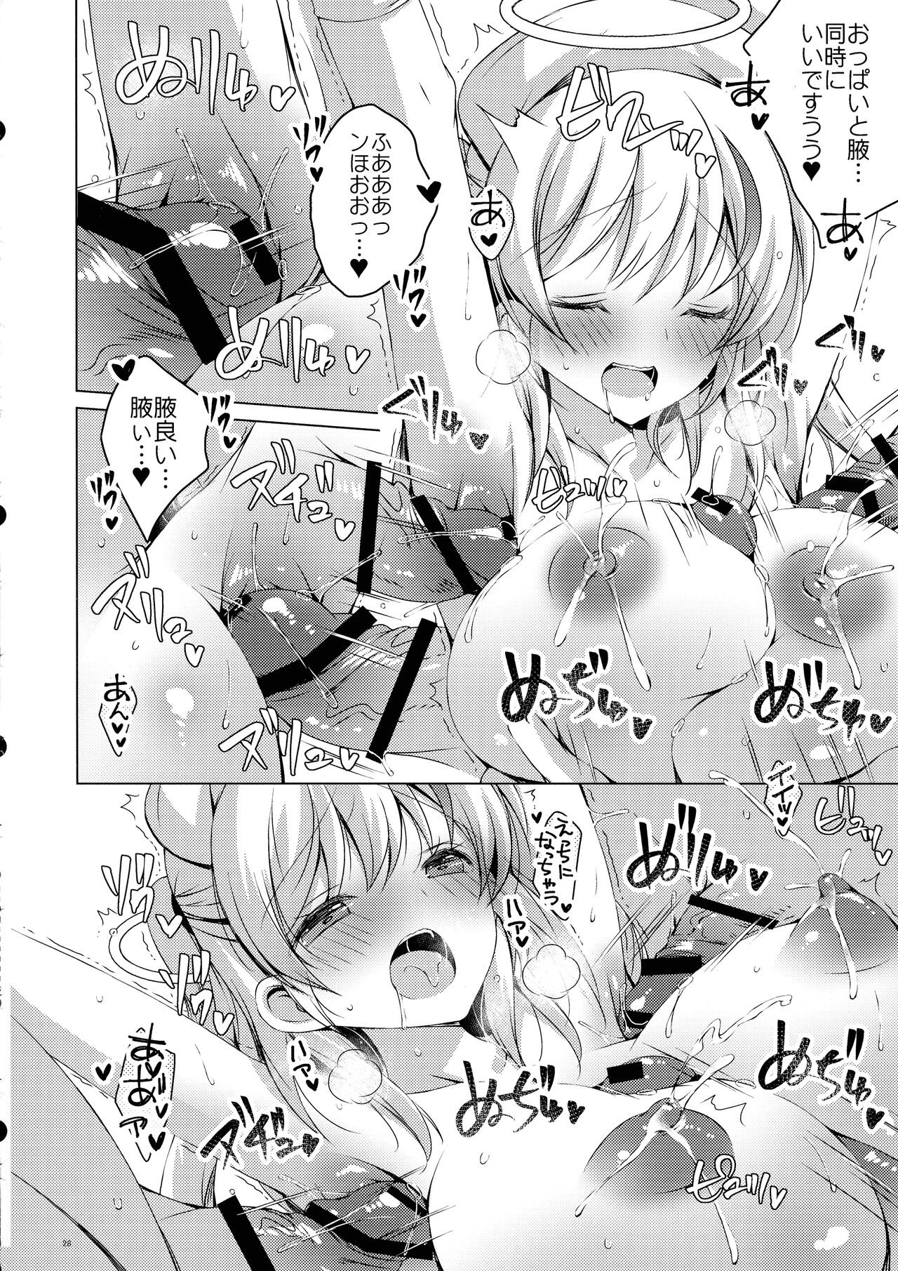 Page 27