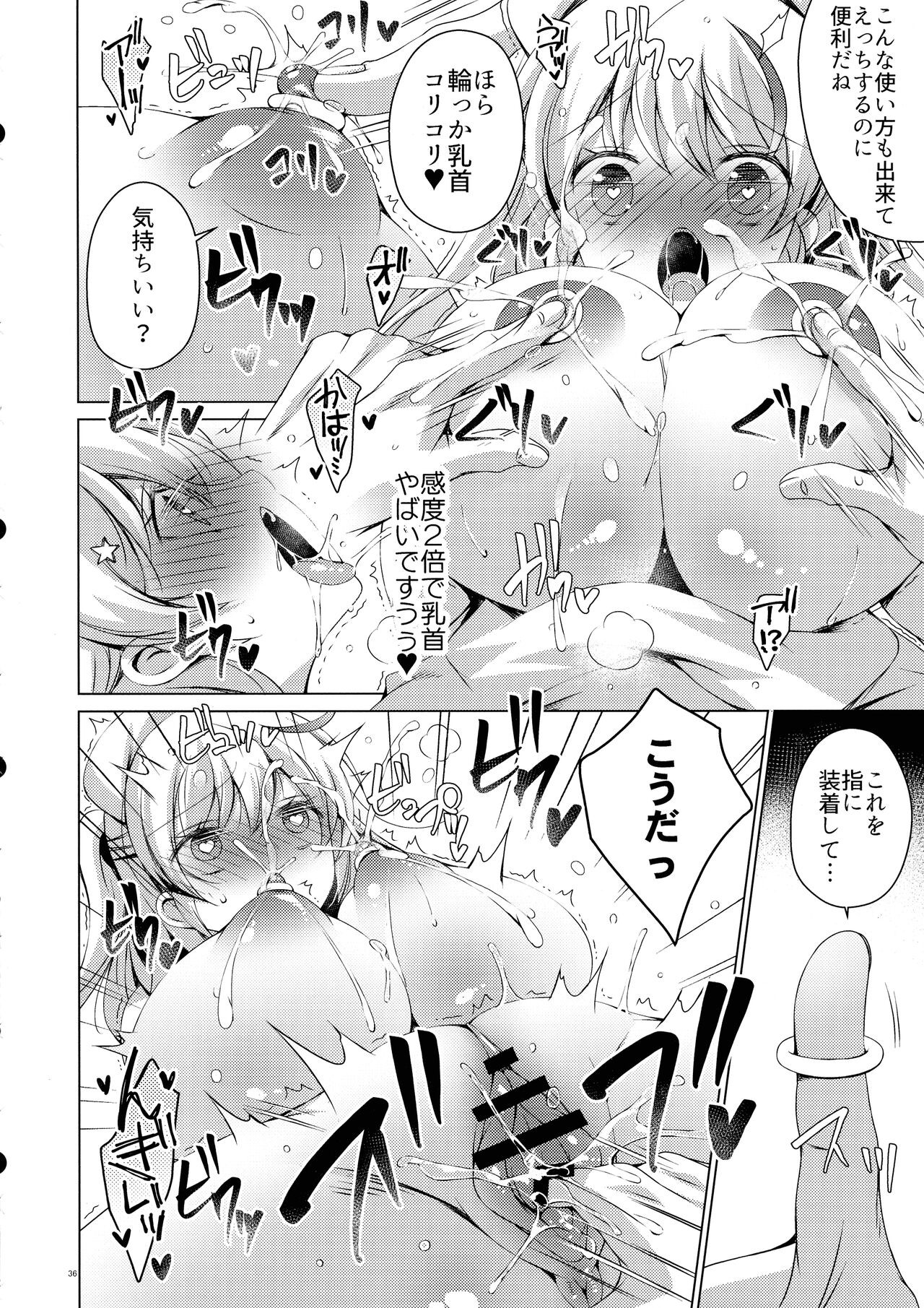 Page 35