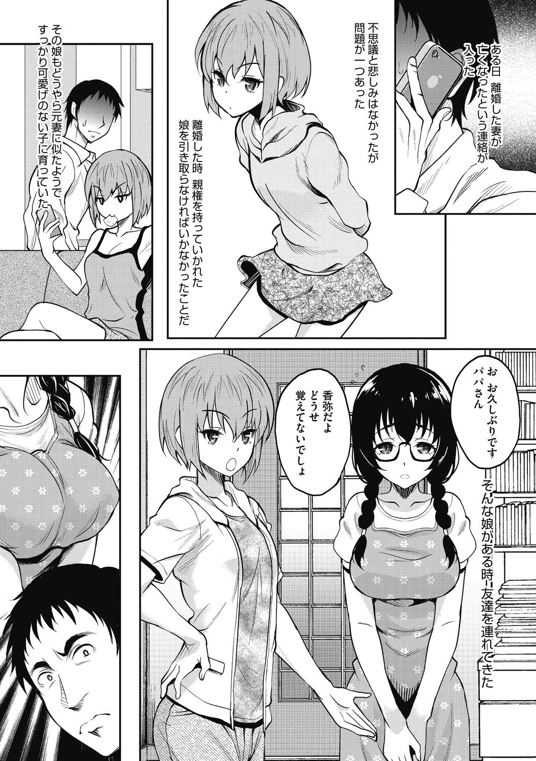 Page 135