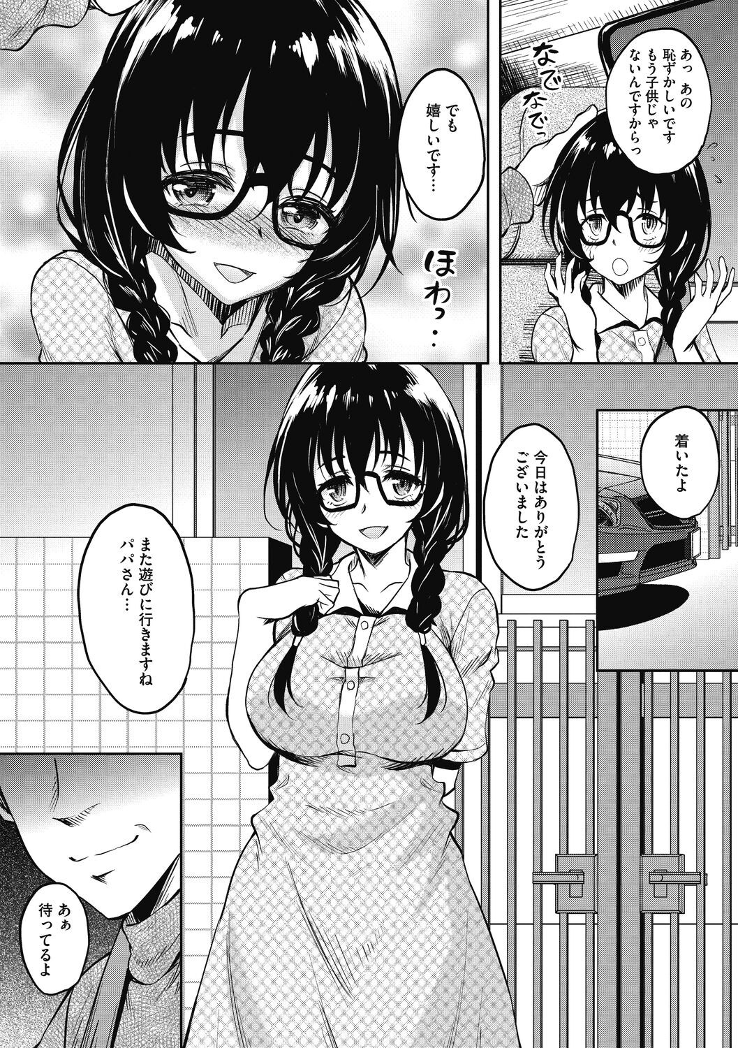 Page 138