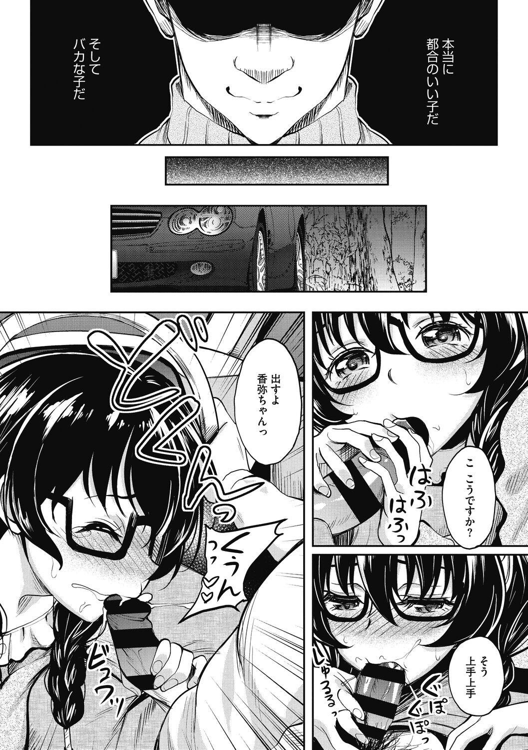 Page 144