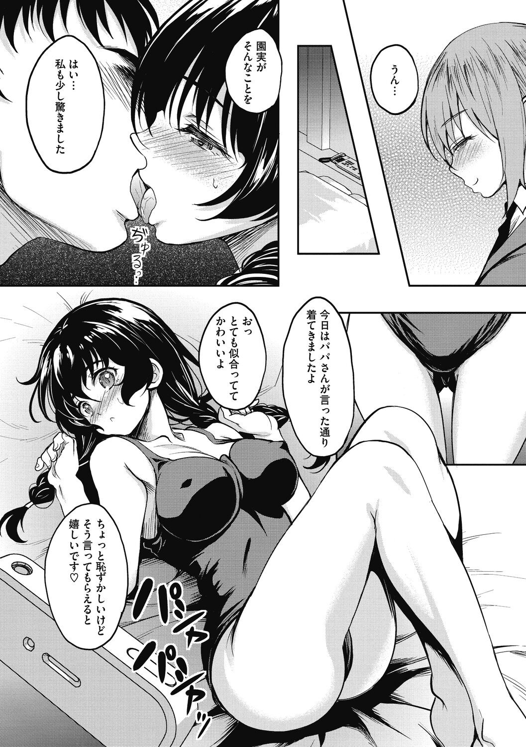 Page 148