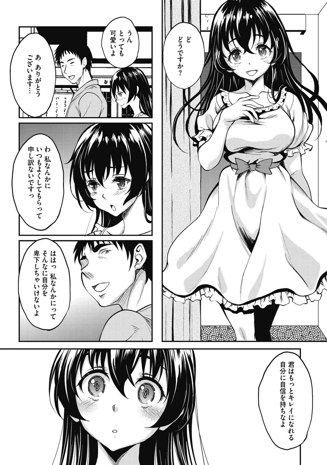 Page 152