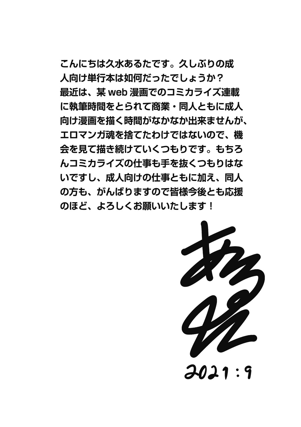 Page 195