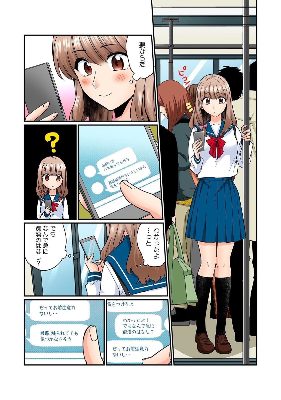 Page 39
