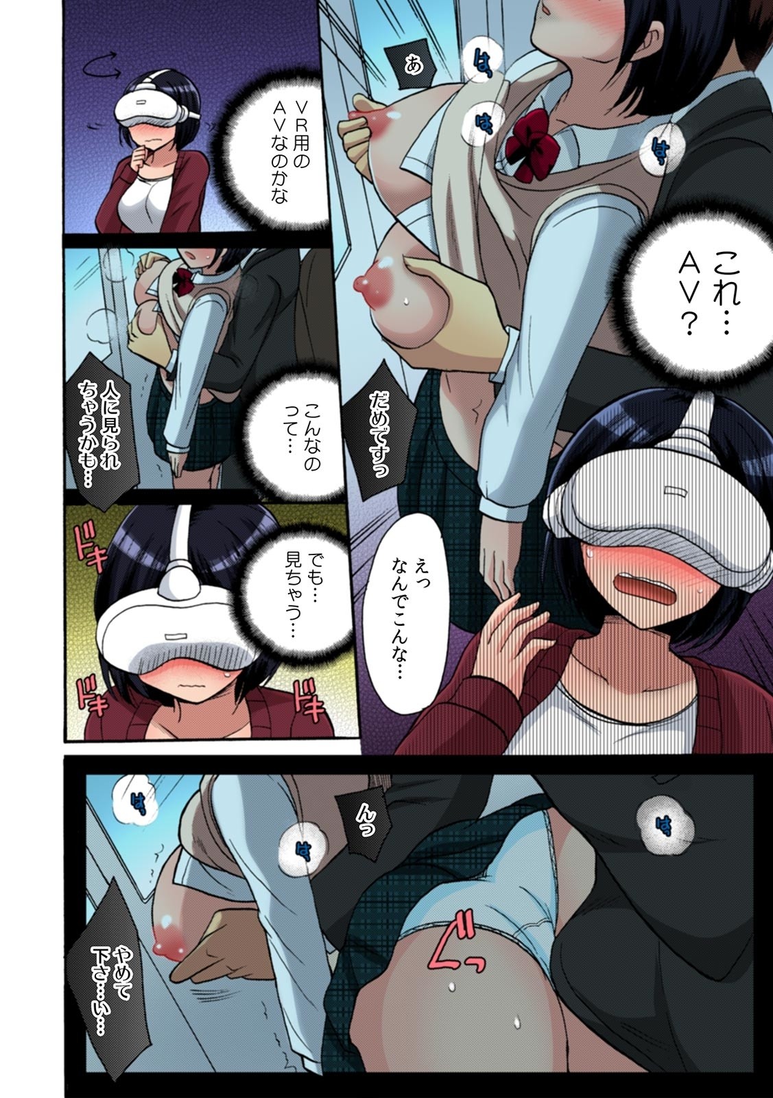 Page 49