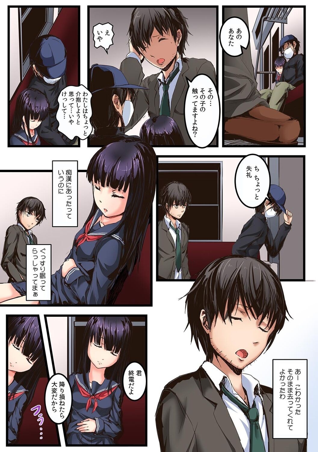 Page 31