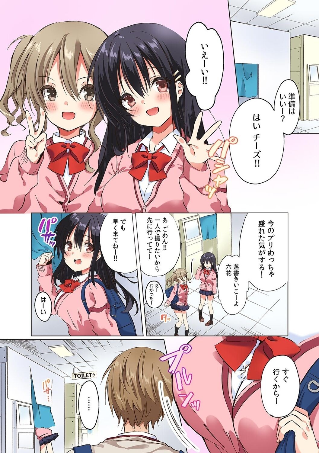 Page 48