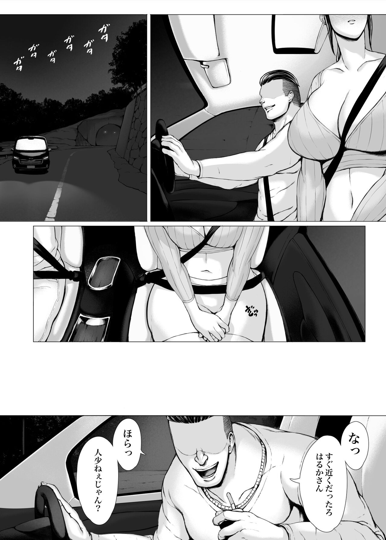 Page 154