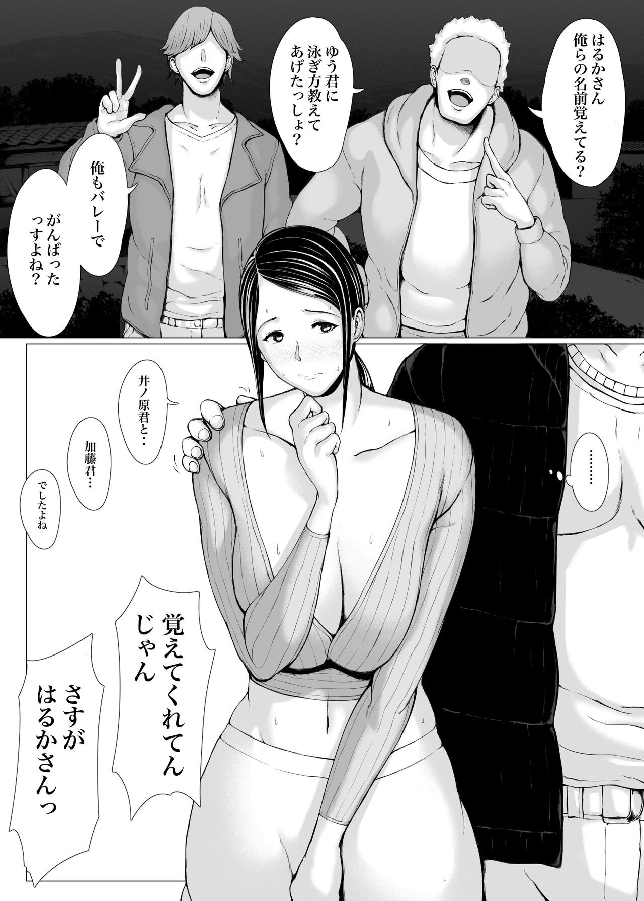 Page 158