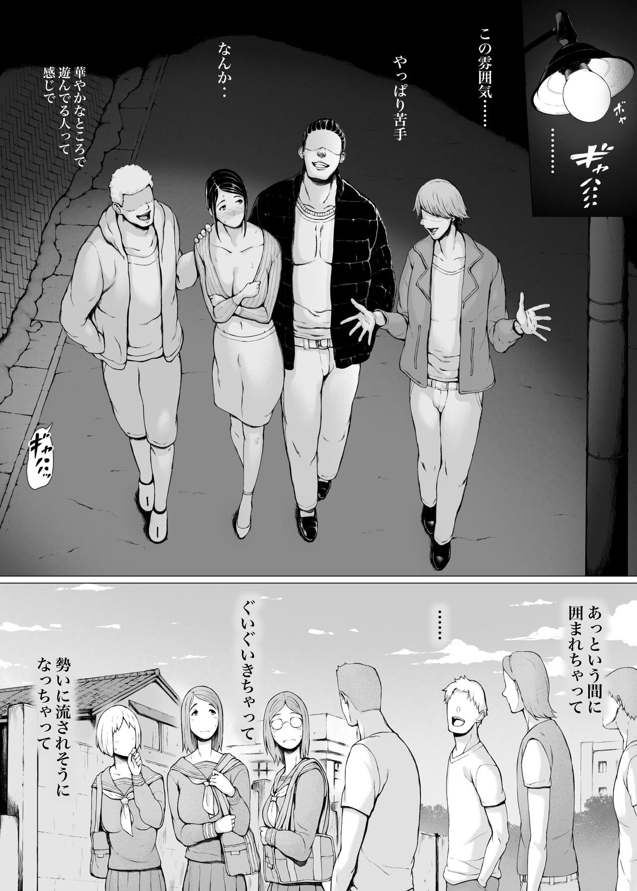 Page 160