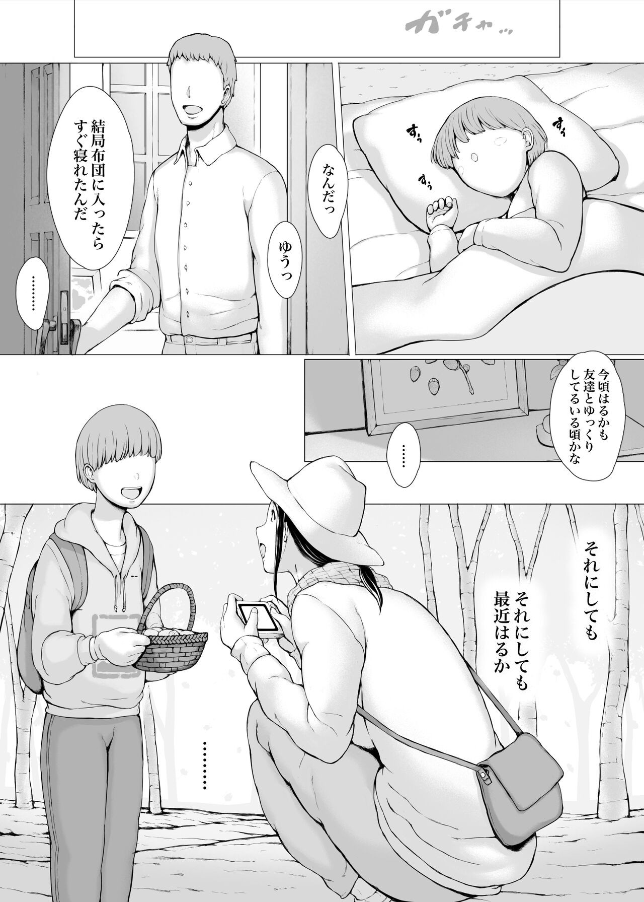 Page 166
