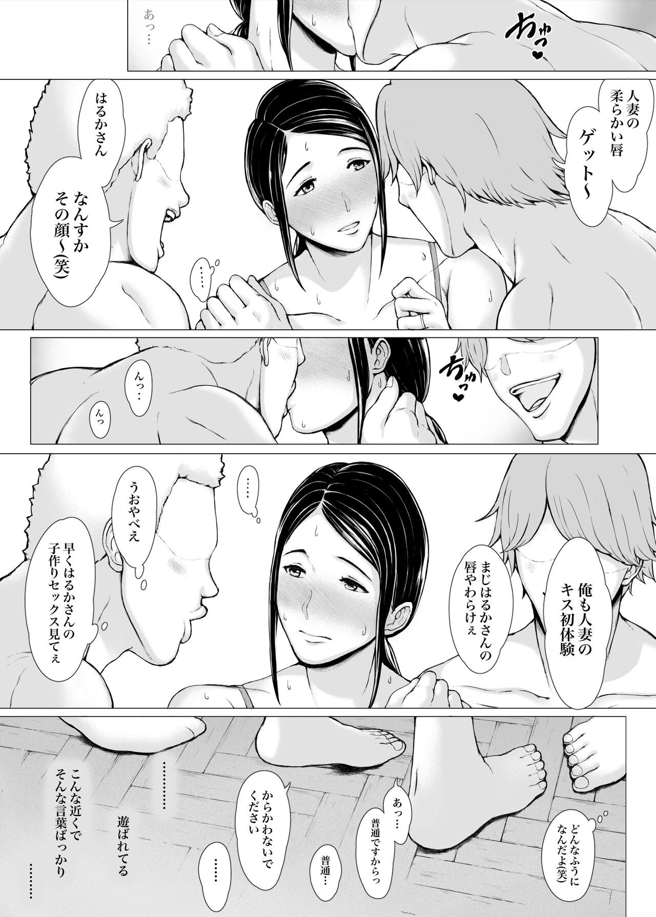 Page 171