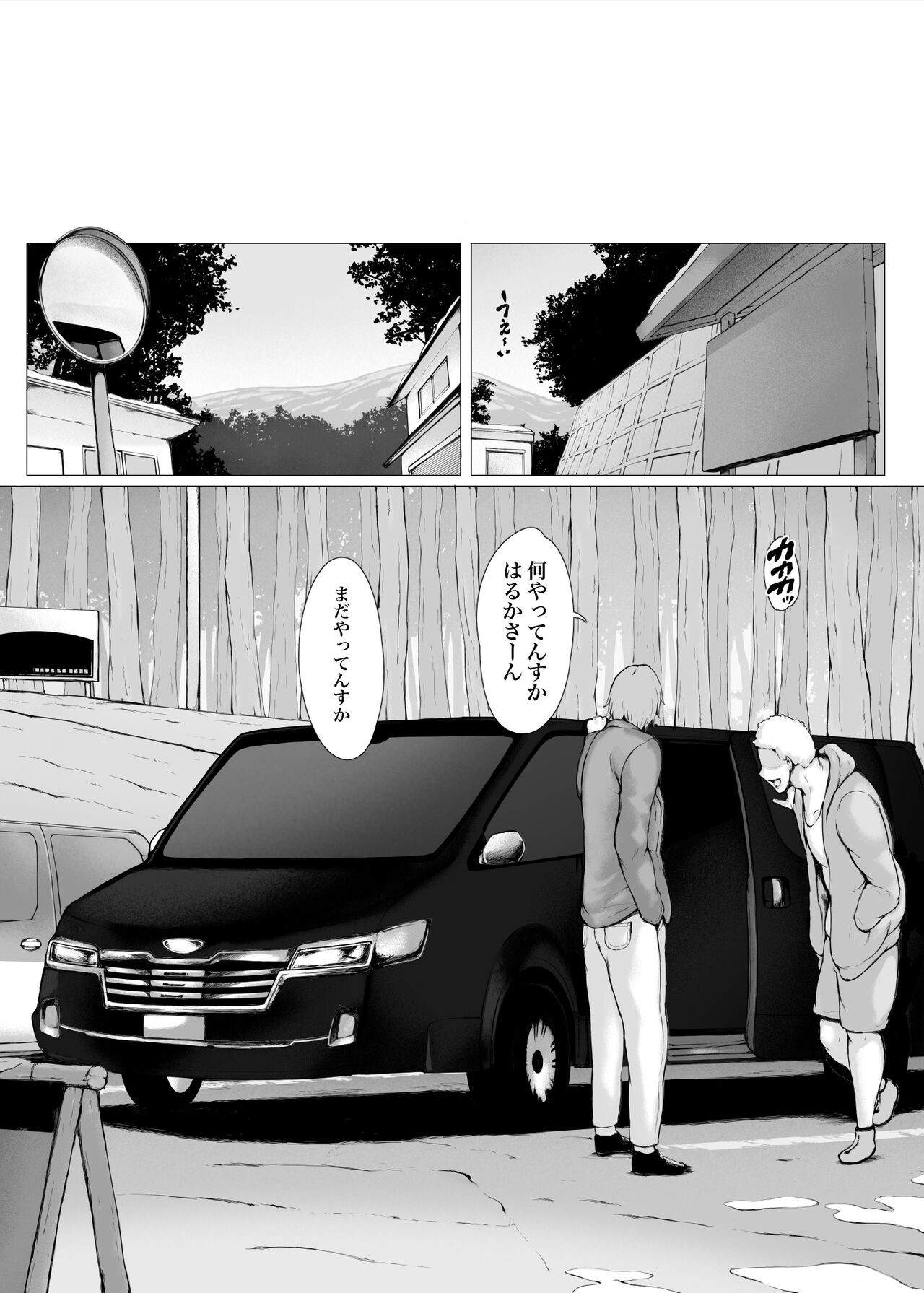Page 265