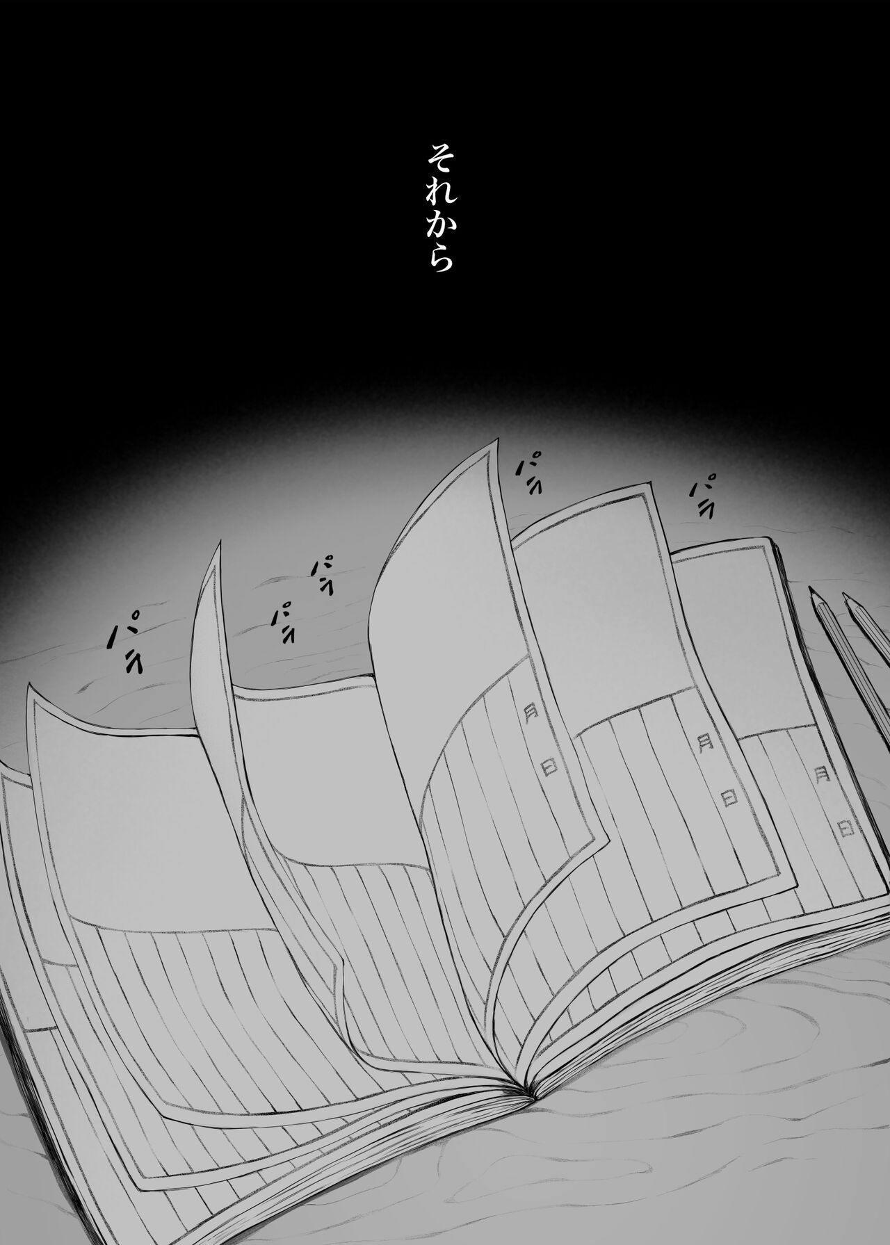 Page 267