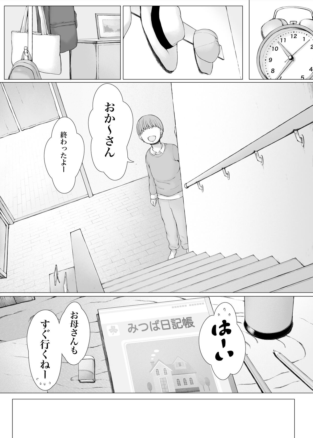 Page 269