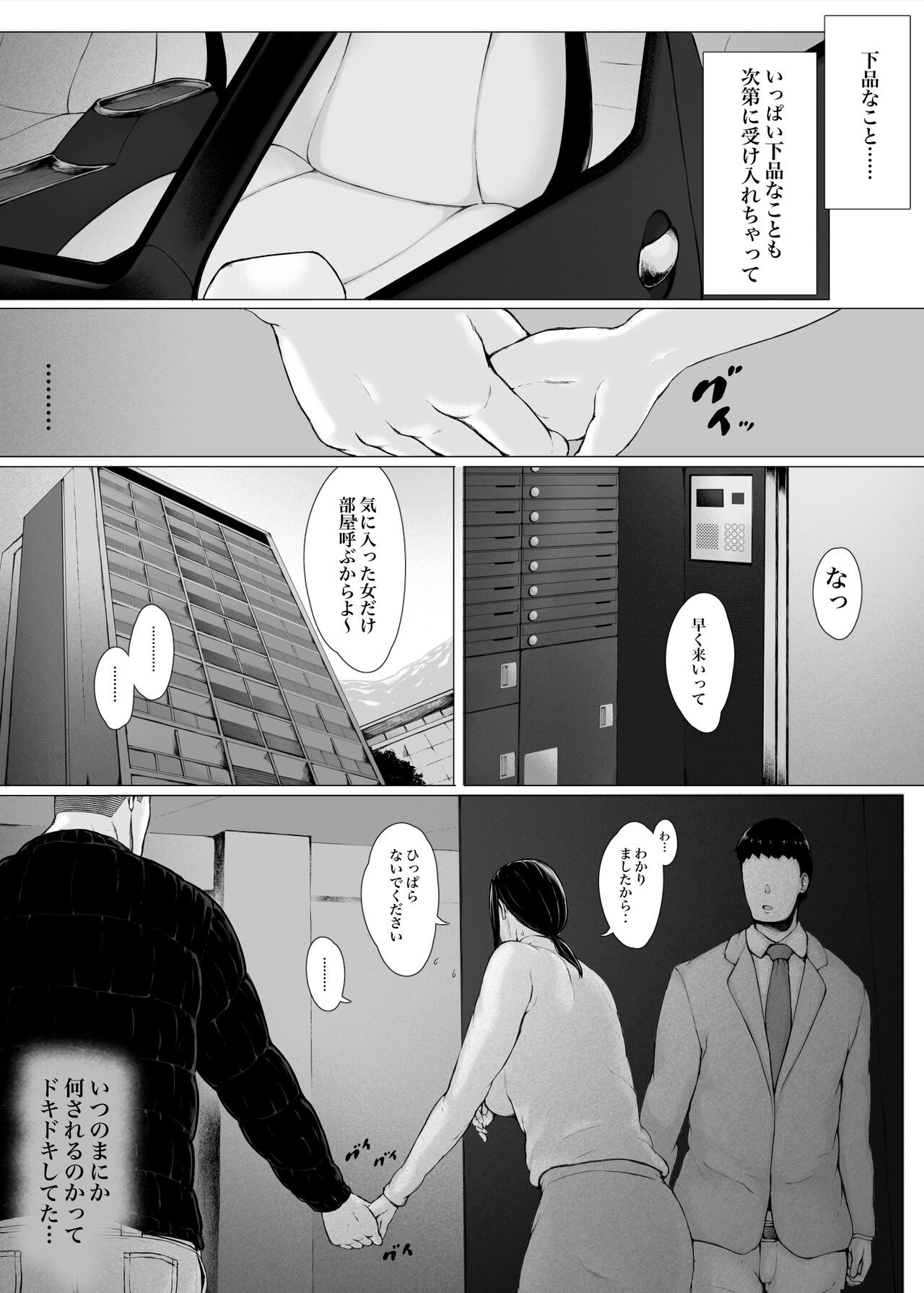 Page 273